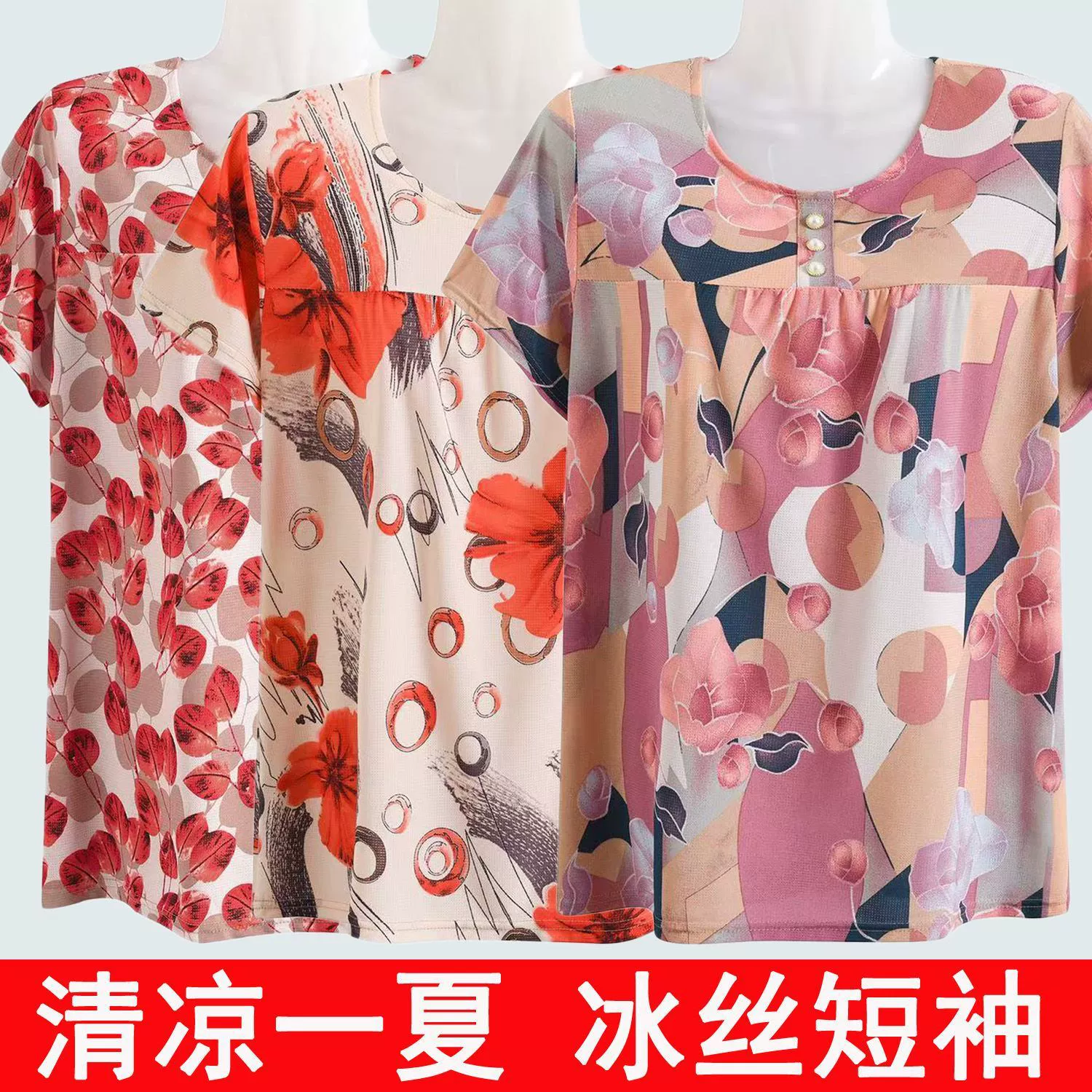 Топ толстая свекровь с короткими рукавами и толстыми толстыми пожилыми женами с короткими рукавами