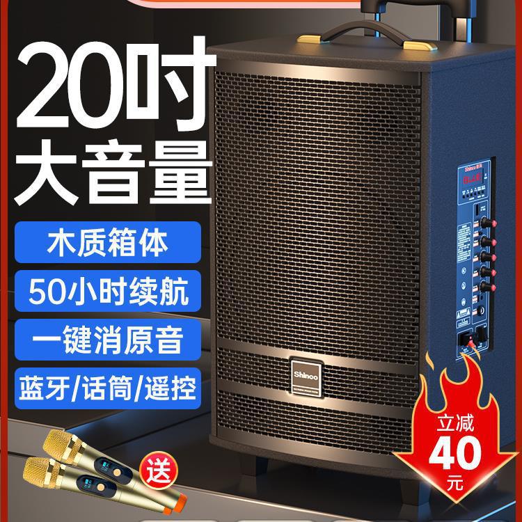 Square Dance Audio Speaker Home Karaoke All-In-One Outdoor Pull Rod High Volume Bluetooth Subwoofer