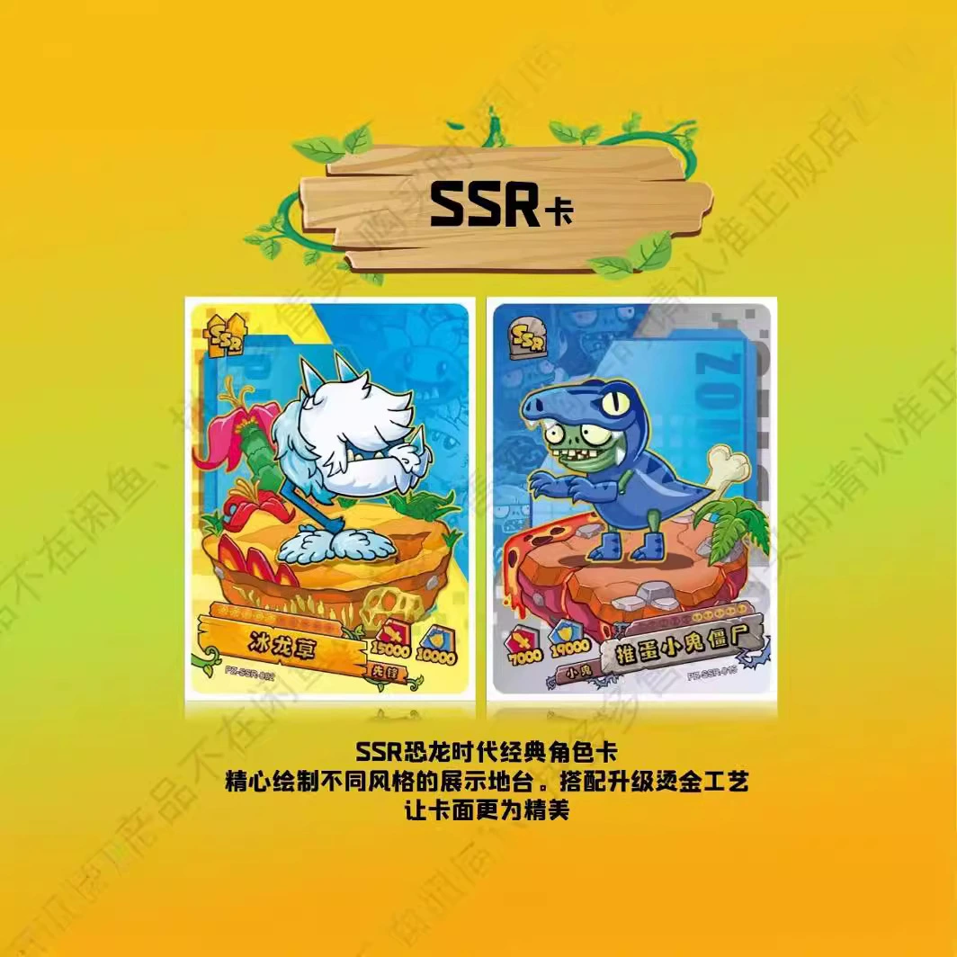 Коллекционная карточная игра, Plants vs. Zombies, подлинный динозавр, книга для карточек, альбом карточек, новая коллекция