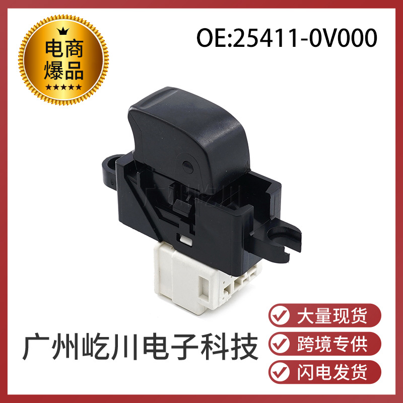 25411-0V000-1