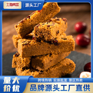 ���������ơ�ɢ�b�u����ԭζ��Խݮ���cС�����e�W�t��ʳ�S�����l