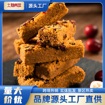 [Overtime customization]bulk Egg crisp Original flavor Cranberry Cakes and Pastries snack leisure time snacks Manufactor wholesale