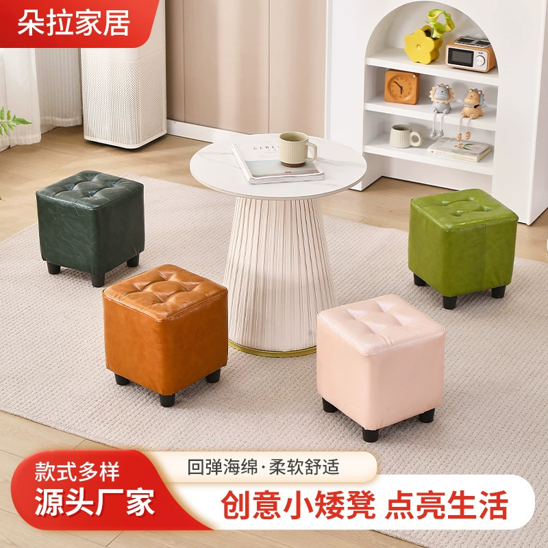 Маленький низкий табурет Маленький табурет Бытовой кожаный стул Модный квадратный табурет Пирс Гостиная Диван-табурет Пирс Креативная маленькая скамья