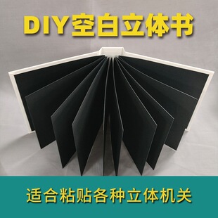 diy���w��С�C�P���ϰ�����퓿հױ�3D�ֹ���������H�ِۼo���
