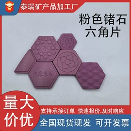 玉器工艺品;保健器具配件;经络保健器材