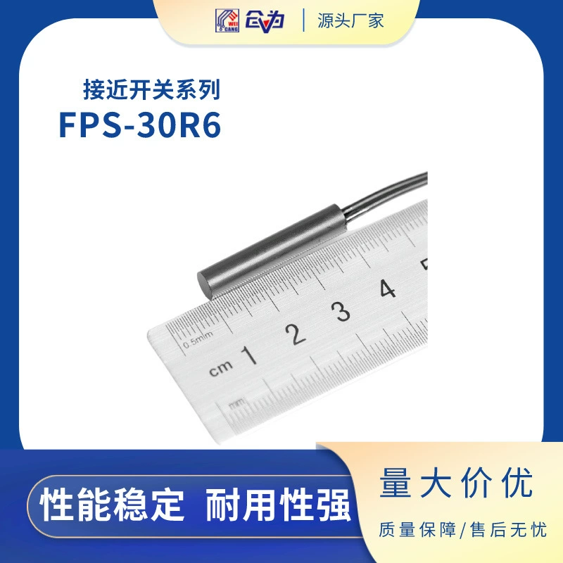 Поставка бесконтактного переключателя с сухой пружиной, магнитного переключателя, датчика приближения с сухой пружиной FPS-30R6/30R5