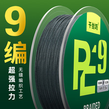 �����R�~������pe����Ʒ��������·�������R���Ӿ�4��8��9�����x