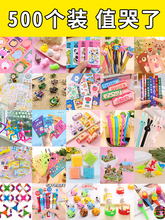 ���I�ώ���ߌW������ͯС�YƷ1Ԫ����fa��ӶYƷ�׃��@�Yٛ����