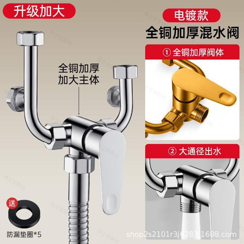 電気温水器U型混合弁、全銅製アクセサリー、フルスイッチ付き冷温水栓、シャワー用汎用混合弁|undefined