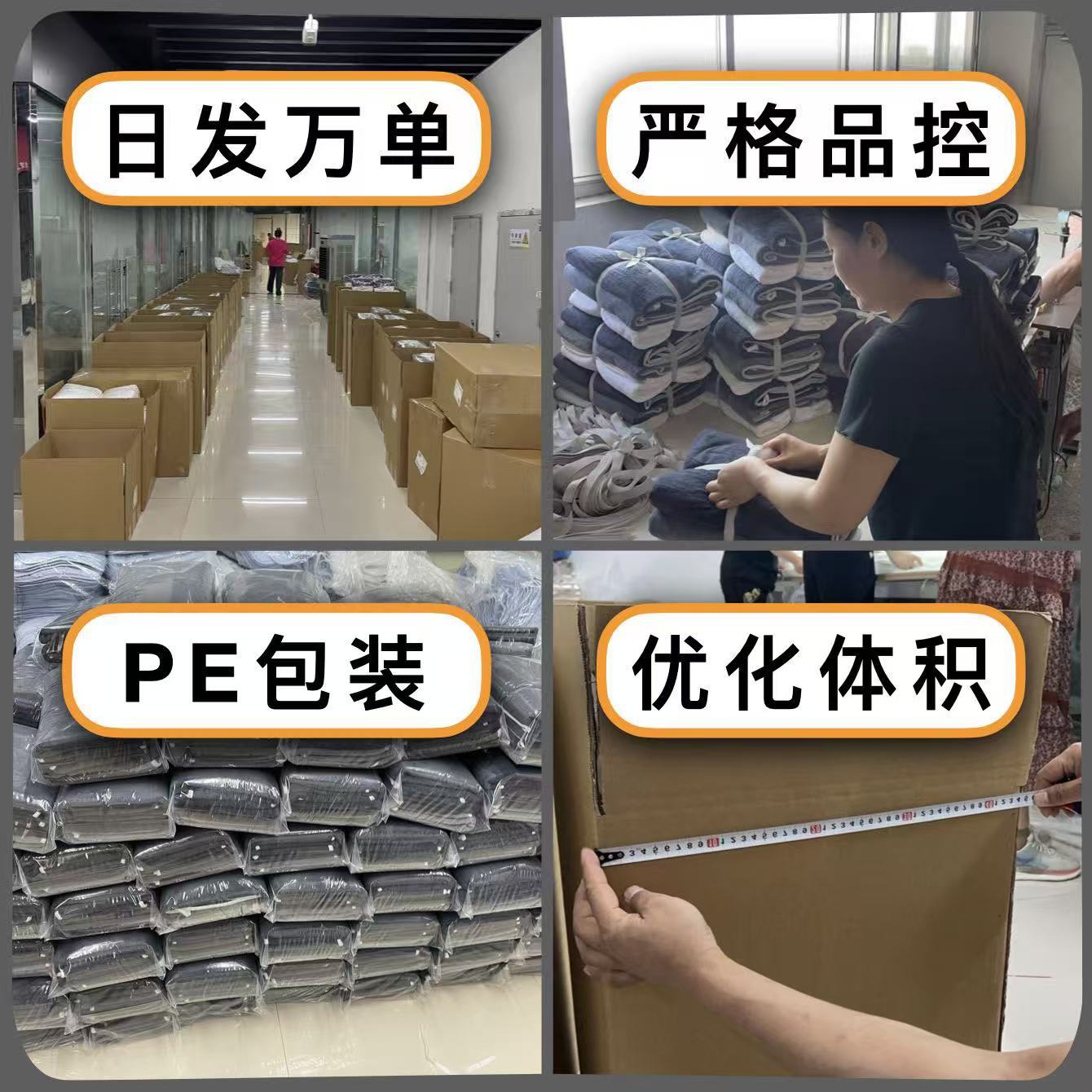 純棉毛巾浴巾方巾八件套套裝