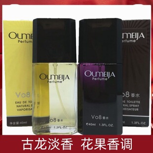 �W���� VO8 ��ˮ �������� �������{ ��Ůʿ�W����ˮ 40ml