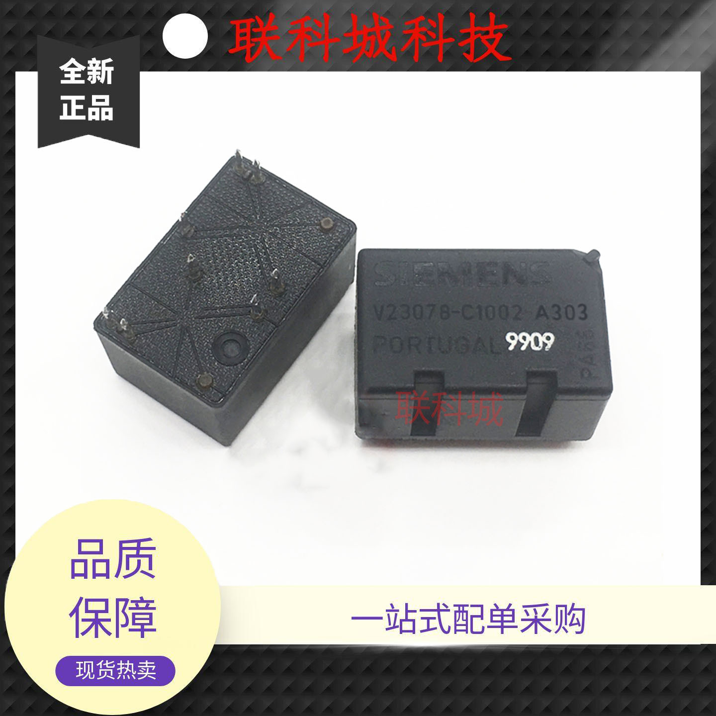 V23078-C1002-A303 V23078-L1002-A303泰科汽车8脚电子电磁继电器