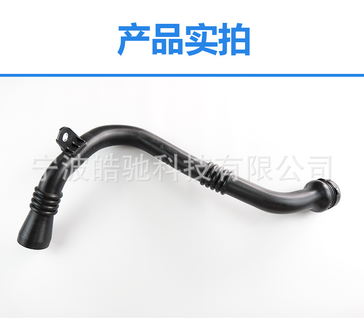 Suitable for Renault Scenic Iii 1.9 Dci Intake Pipe Hose 8200804000
