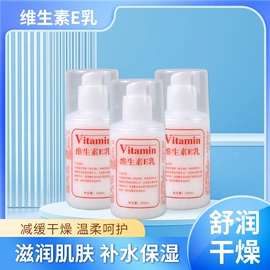 护手霜;身体乳、霜;爽身粉