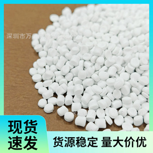 Flame Retardant Halogen Free Xlpe Cross-Linked Polyethylene Granules Cable Insulation Automotive Wiring Harness Material