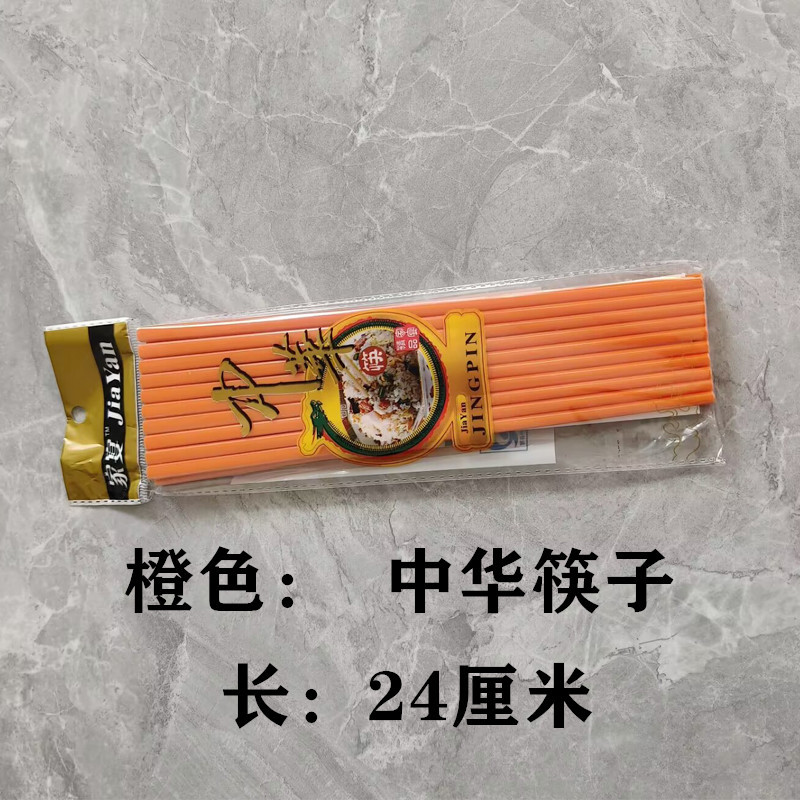 주황색 24cm 고온 저항성/멸균 가능