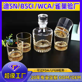 厂家定制现代简约玻璃醒酒器威士忌洋酒樽酒瓶创意摆件电镀酒杯