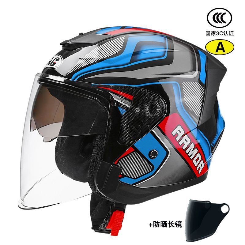 Certified Helmet, Electric: Universal Auto Parts and Accessories - 3ca-class-inner-and-outer-double-mirror-blue-black-sunscreen-mirror