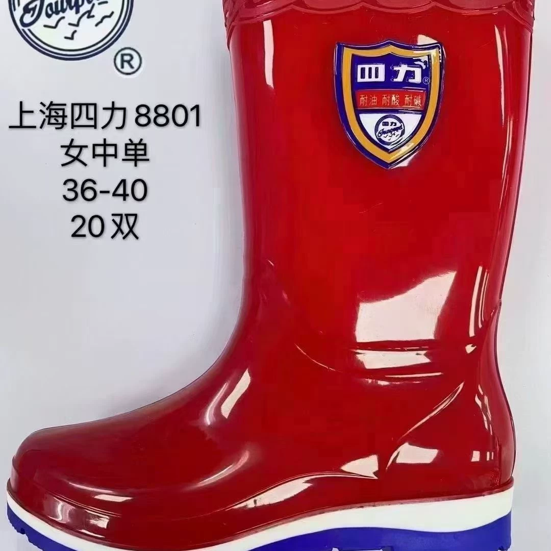Sili 8801 дождевая обувь женская водяная обувь утолщенный дождевая сапоги нескользящая резиновая обувь водонепроницаемая на открытом воздухе трудовая защита дождевая обувь