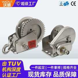 收紧器;绞盘;千斤顶