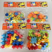 幼儿园袋装塑料积木轮管道雪花片子弹头儿童桌面拼插益智玩具批发