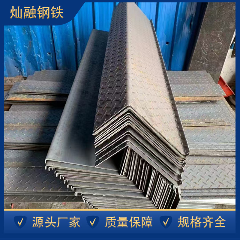 花纹钢格板防滑地沟盖板插接格栅板镀锌花纹钢格板复合盖板踏步板