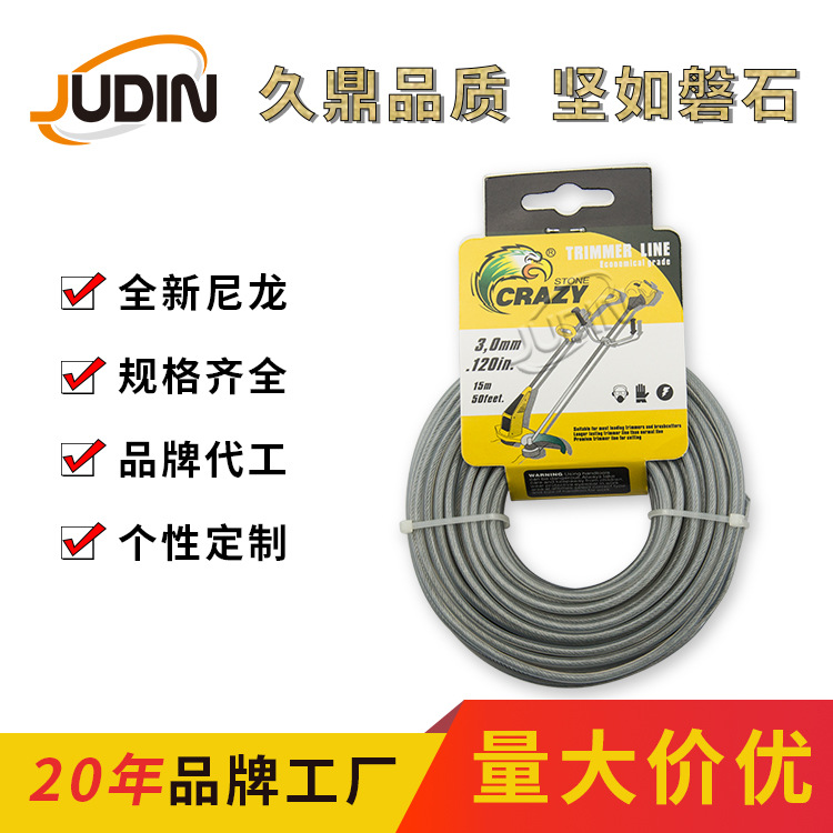 金属型割草绳2.4mm 2.7mm 3.0mm 15米吊卡 尼龙金属丝割草绳
