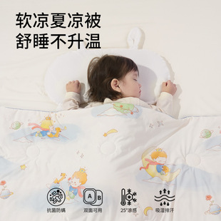 ��ͯ�ě���ɣ�Q�z��о���{�������׃��@0-6�q���ϿəCϴA��б�