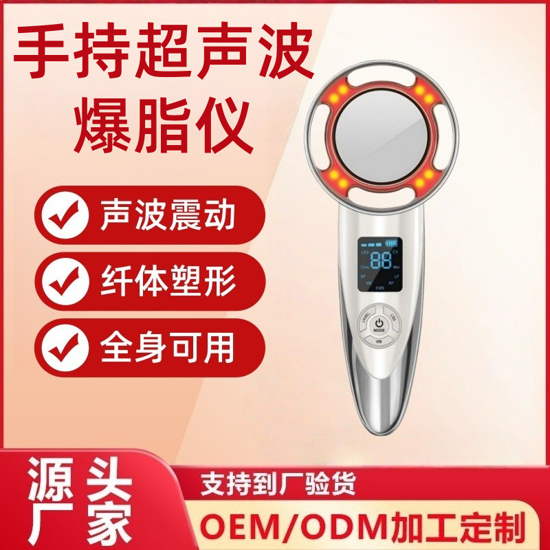 Cross-Border New Led Handheld Fat-Blasting Instrument Hot Compress Massage Slimming Instrument Ultrasonic Home Body Beauty Instrument Factory Direct Sale