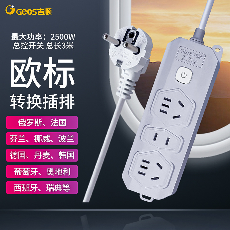 Normas europeas a normas nacionales tres inserción + 12 agujeros + 3 metros (012K)