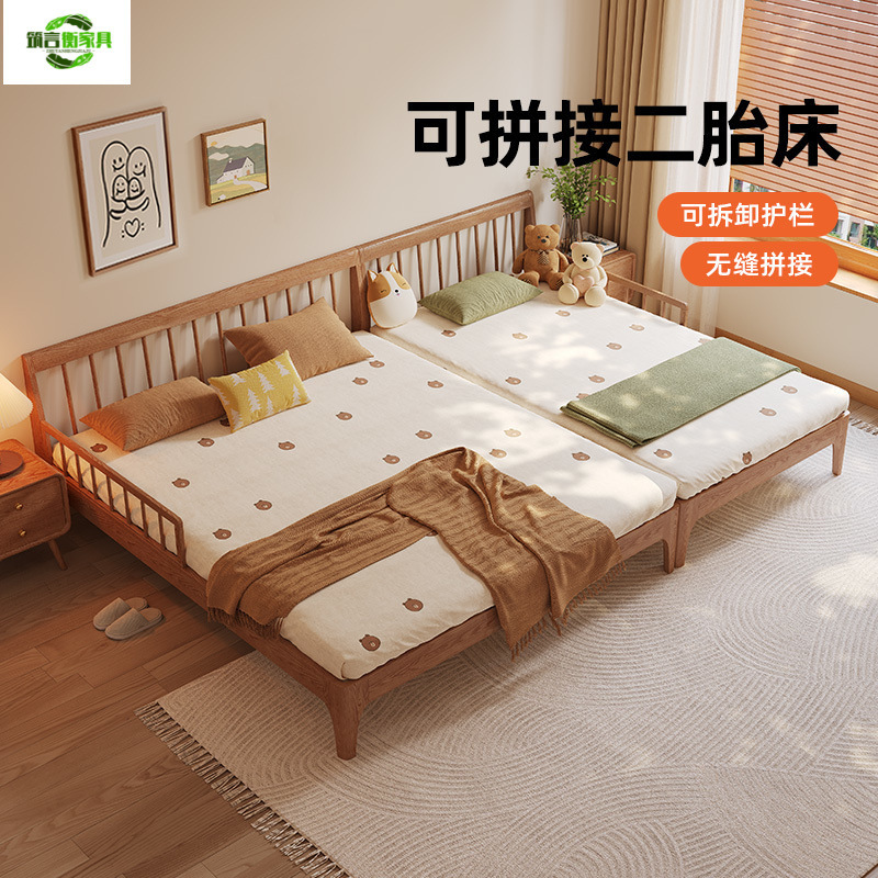Nordic Style Second-Child Family Parent-Child Children's Bed 1m Non-Disturbing Solid Wood Bed Widened Splicing Master Bedroom Extra-Large Bed