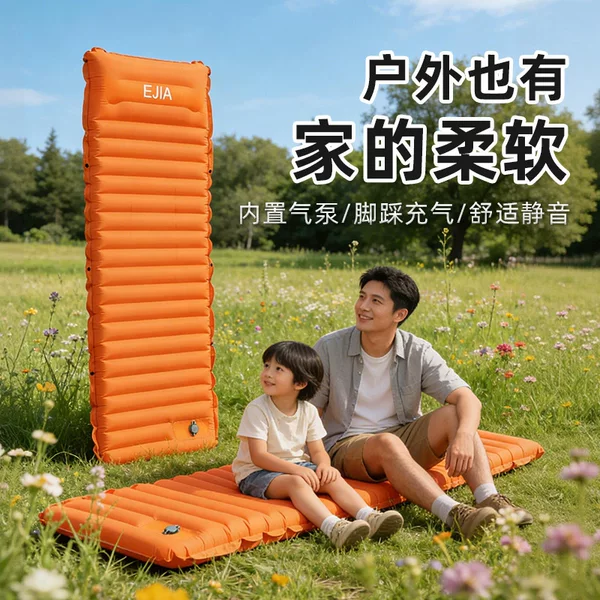 Straight-line outdoor nylon inflatable sleeping pad, 4th generation upgrade, fine fabric texture, lightweight for travel and outdoor camping air mattress