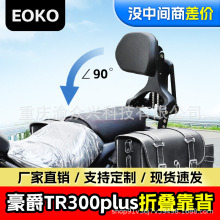 �m�ú���TR300plus�ۯB����˾�C������s��Ħ��܇�ۯB�������b��