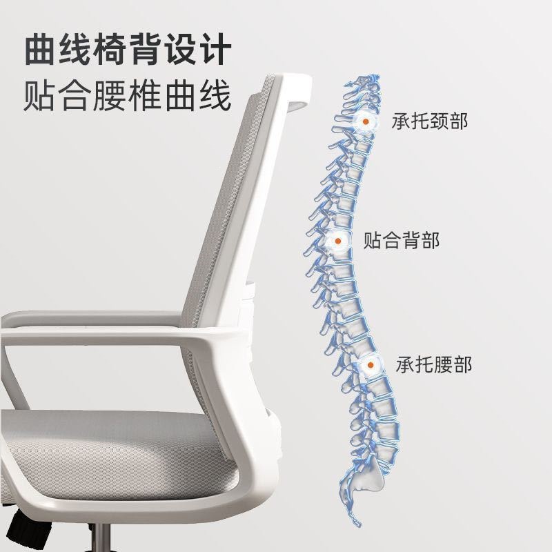 Silla Giratoria de Oficina de Malla, Ergonómica y Ajustable con Ruedas, para Oficina y Estudio