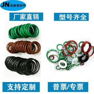 ��Ԫ�ұ�EPDM���zO��Ȧ�G/��/��ɫ�����zFKM����NBR70/80/90Ӳ��