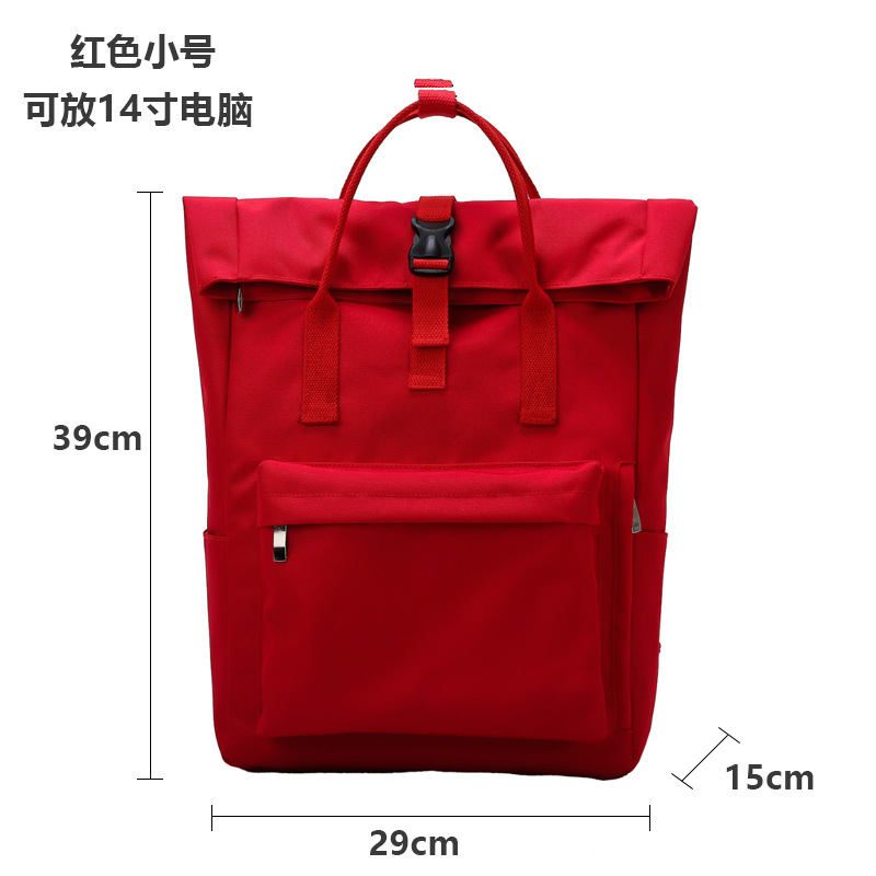 빨간색 소형 [노트북 수납 가능]