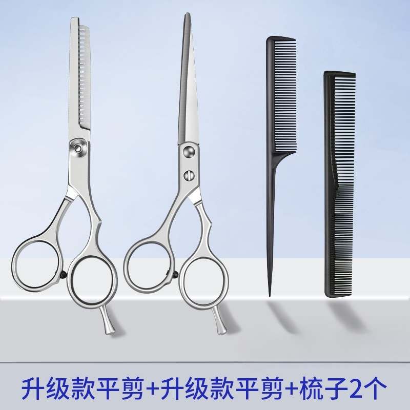 Amazon Hairdresser Dental Shearers Household Shearers para cortar el cabello