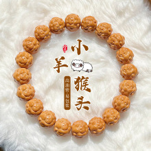 可爱小羊头核桃雕刻件猴头单圈手串男士女款盘玩文玩手链佛珠批发