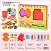 [中文彩盒-LC53-9【大盒汉堡机】15件套]