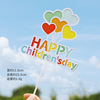 Genuine brand decorations, children's rainbow balloon