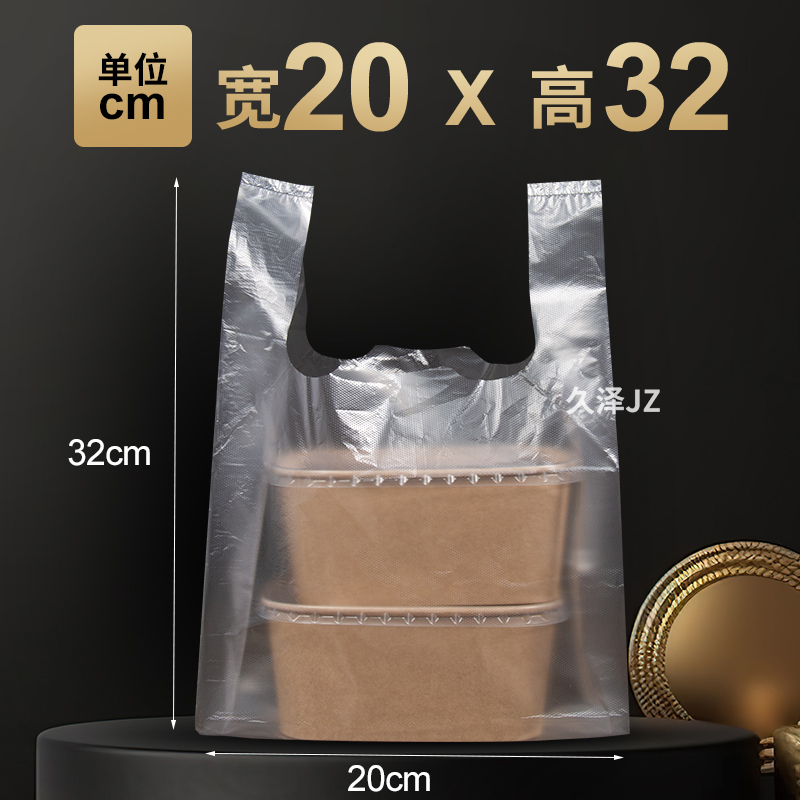 Bolsas de plástico transparentes bolsas de alimentos bolsas de embalaje de verduras supermercado bolsas de mano tipo chaleco desechable bolsas convenientes blancas