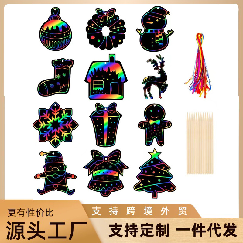 圣诞节炫彩刮刮画儿童绘画涂鸦刮画纸万圣节圣诞礼品DIY刮画批发
