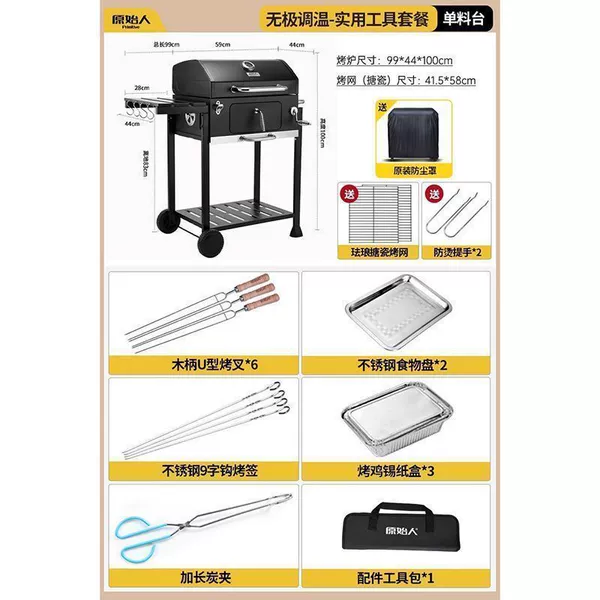 Infinite temperature control [Practical Package]