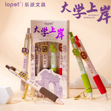 ����1366��ѧ�ϰ��������Ա����ƴ�ѧ�й�����־ST�ٸ�ˢ��ǩ�ֺ�