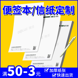 �S��ֱ�N�ż��㺞������A4A5��˾�Ƶ���I�̄��Ź{�ŷ�LOGOӡˢ