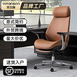 办公椅;功能沙发;大班椅