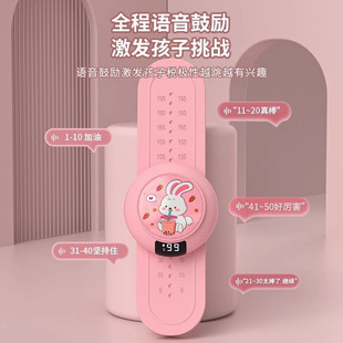 Touching Height for Children Long Touching Height for Counting High Jump Trainer Pap Luminous Voice Jump for Home Use