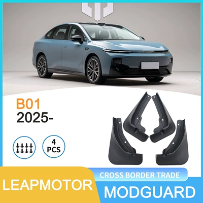 Suitable for Leap Motor B01 2025 Car Mudguards, Soft Rubber, Cross-Border Foreign Trade, Dropshipping