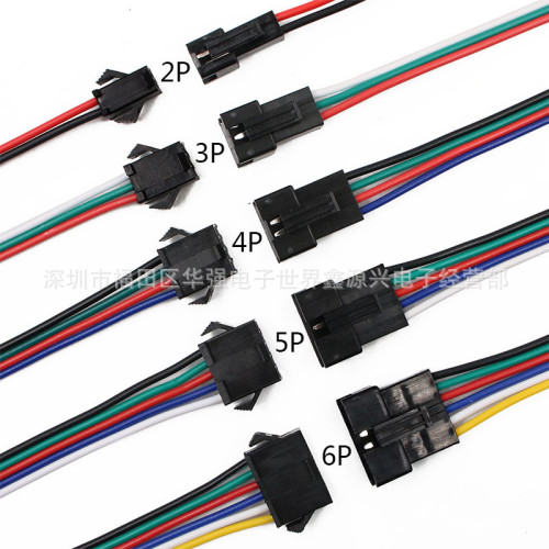SM male splicing 2P/3P/4P/5P/6P gender aerial splicing aviation plug 2.4mm terminal LED splicing wire