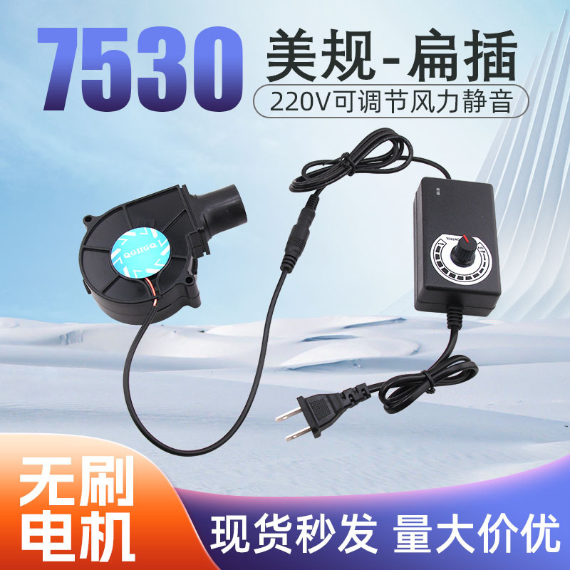 灸排気ファン吸引ファン喫煙機7530ターボ送風機排気ファン煙システム神器灸配管|undefined